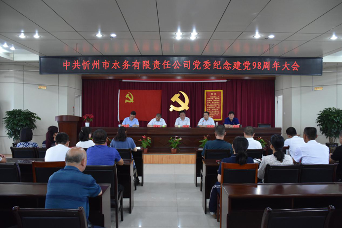 692表彰大會1.jpg 692表彰大會1.jpg