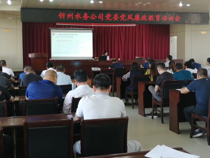 692黨風廉政建設圖1.png 692黨風廉政建設圖1.png